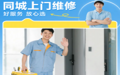 就近上门，维修各类家电|各类家电维修|家庭电器维修